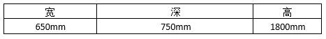 4.充電樁技術直流充電樁30,40,60,120kw圖13.jpg